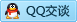 QQ在线咨询275152627